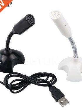 kebidu New Portable Studio Speech Mini USB Microphone Stand