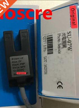 SU-07W NPN+PNP NO Photoelectric Switch U Type New Original