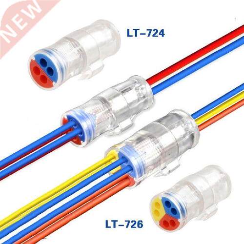 10PCS 2 in 4 out /3 in 6 out 0.08-2.5mm2 Universal Butt