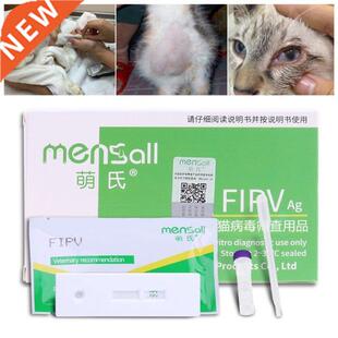 FIPV Infectious Peritonitis Test Card Detection Paper Pet He