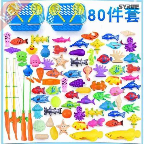 Fishing toy family square play water toy magnet suction fish