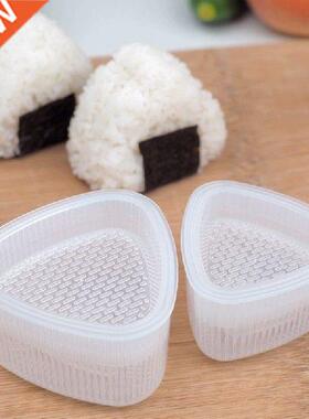 2PCS/Set DIY Sushi Mold Onigiri Rice Ball Food Press