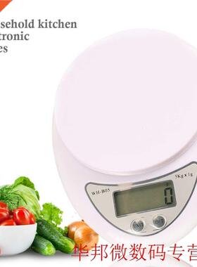 Hot Weighing ScalesTools Balance Household Weight 5Kg x 1g D