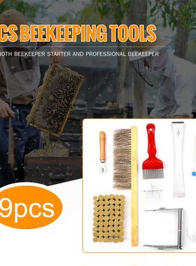 9-Piece Beekeeping Tool Kit Bee Rearing Equipment Includes