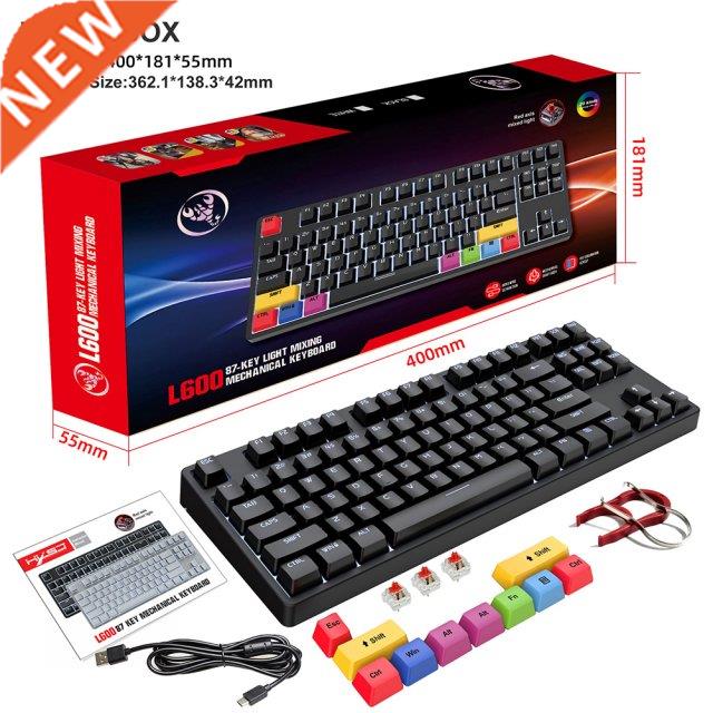 87 Keys Gaming Mechanical Keyboard Red Switch RGB Backlit Ga