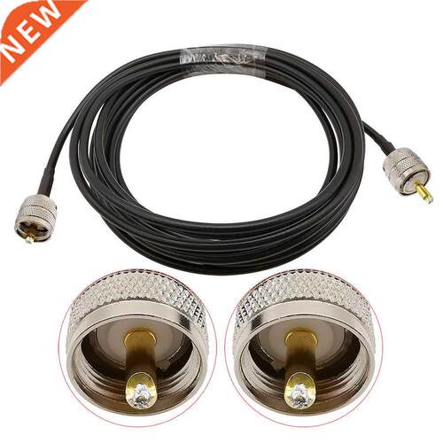 UHF PL259 Male to UHF PL-259 Male Plug Adapter RF Coaxial Ca