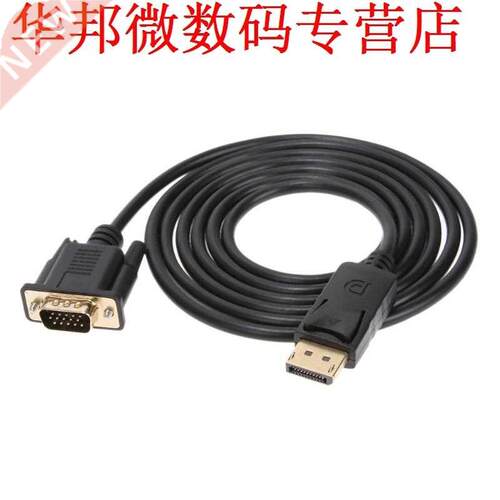 1.8m Thunderbolt To VGA Converter Displayport To VGA Adapte