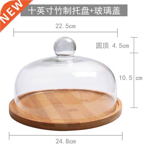Fruit plate with cover transparent glass cover bread dessert