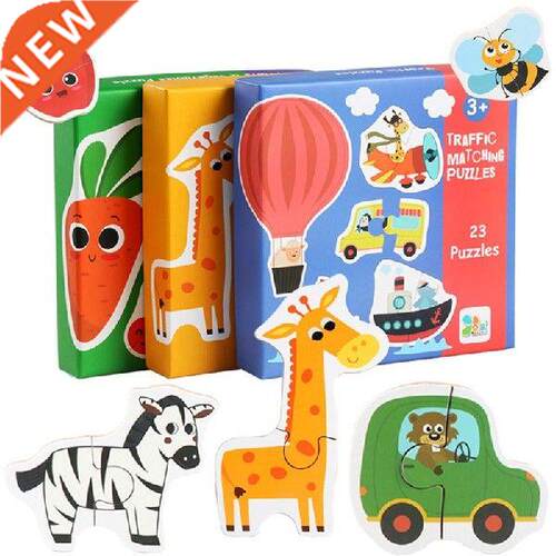 Children Matching Puzzle Animal Transportation Fruits