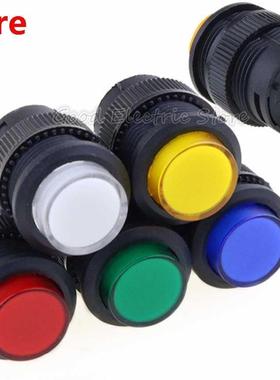 self-lockin 16MM Latching/Momenty push button switch with