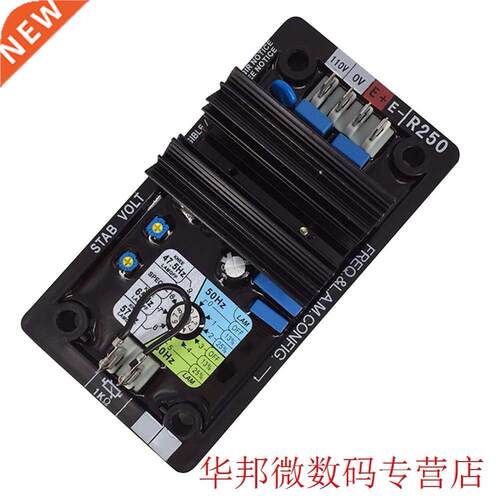 AVR R250 Tool Automatic Voltage Regulator Generator Parts Pr