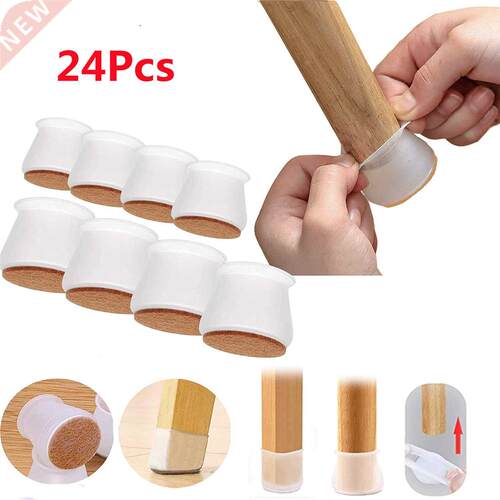 24pcs Silicon Chair Leg Covers Felt Bottom Soft Silicone Fur