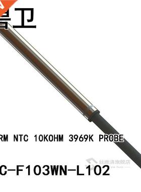 JIC-F103WN-L102 THERM NTC 10KOHM 3969K PROBE