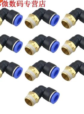 Snelkoppeling Fittingen PL6-02 1/4BSP Man 6mm Buis Elleboog