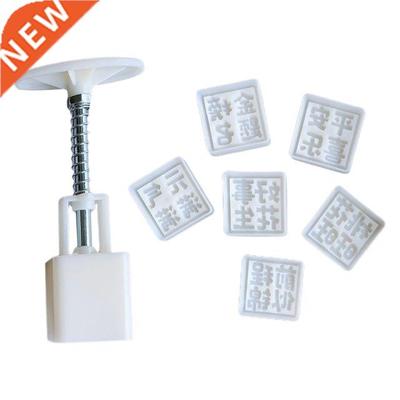 Plastic Mooncake Mold 20g Square Stamp Biscuit Cookie Cutter