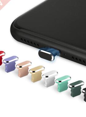 Metal Aluminium Charger Port Stopple Phone Dust Plug For iPh