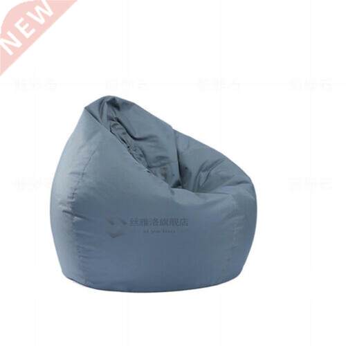 New Waterproof Large Bean Bag r Beanbag Outdoor Gaming Gard