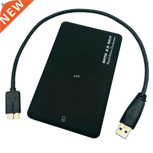 HDD Case 2.5
