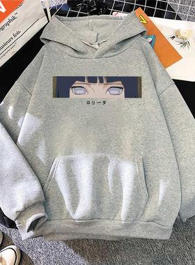 Hinata Hyuga Hoodie Women/Men Fashion Oversized Sweatshirts