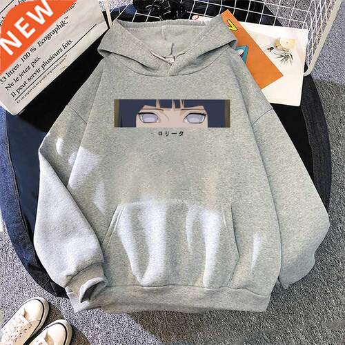 Hinata Hyuga Hoodie Women/Men Fashion Oversized Sweatshirts
