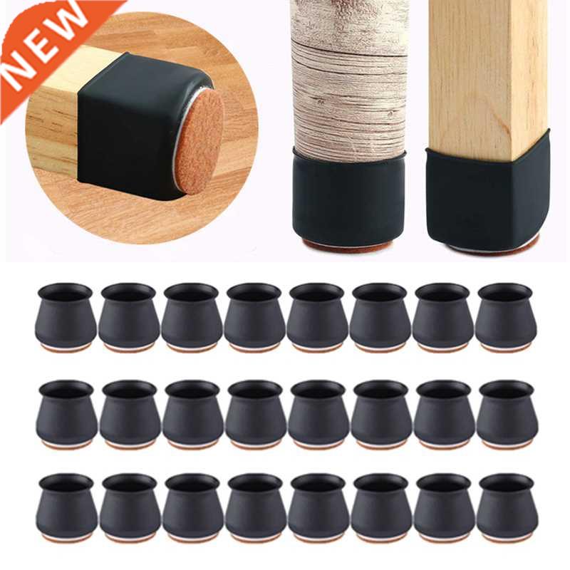 Silicone Chair Leg Protectors with Felt for Hardwood Floors