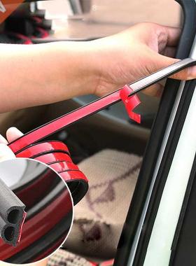 5Meters Car Door Seal Strips Sticker B Shape Weatherstrip Ru