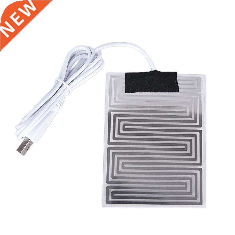 .7V~5V Carbon Fiber Heating Pad Hand Warmer USB Heating