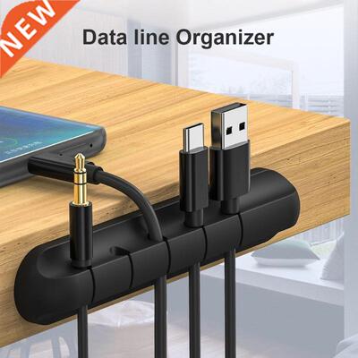 Slcone Self-ng Desk Organzer Cable Wnder SB Chargng Ch