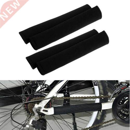 Bicycle Chain Protector MTB Road Bike Care Durable Extra Str