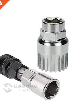 20 Tooth Mountain Bike Bottom Bracket Freewheel Removal Tool