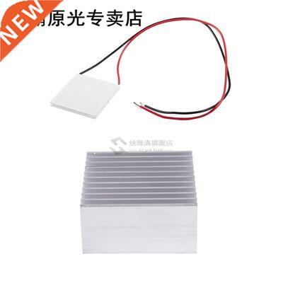 1Pcs Heatsink Thermoelectric Cooler Peltier Cool Pl