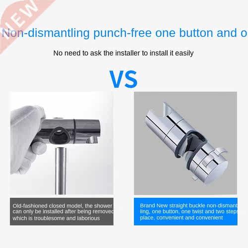 Shower Shower Sliding Sleeve Lifting Rod Free Punching Brack