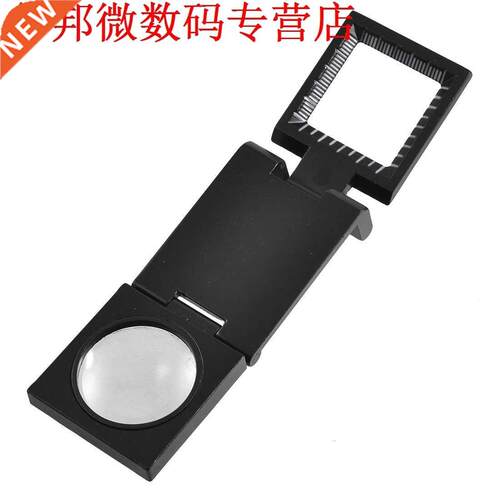 Black Metal Folding Loepen 8X