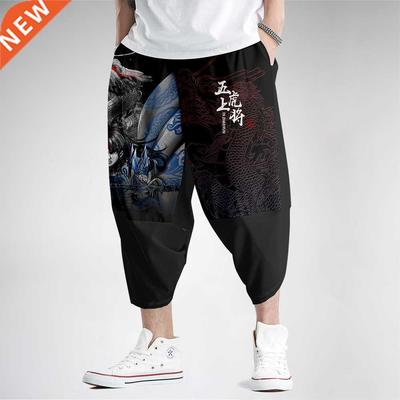 Setwear Men Harem Pants Japanese Style Casual Black Prnt Tr