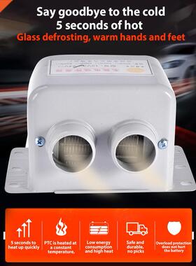 Car Truck Fan Heater Defroster Demister Heating Warmer Wind