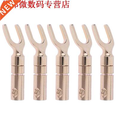 5pcs Y/U Type Brass Speaker Plugs Screw Fork Spade Connector