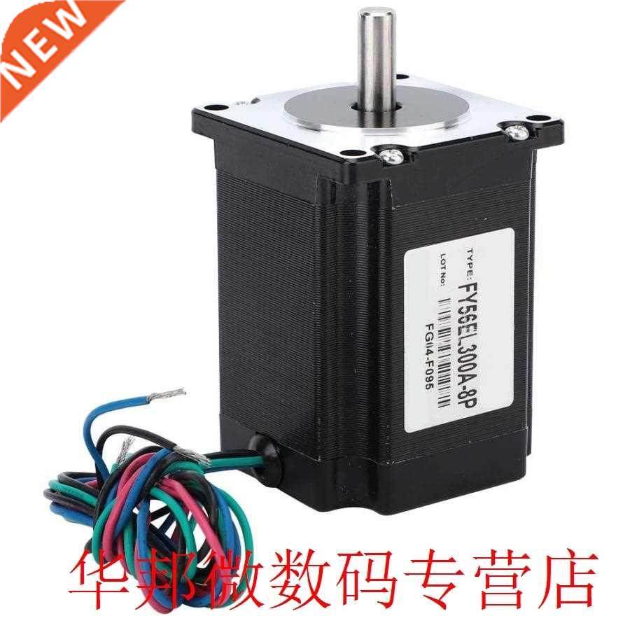 1.5N.m 24V 3A FY56EL300A 57 Stepper Motor Two-Phase Stepping