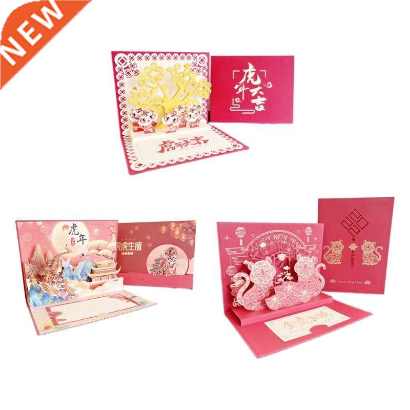 2022 Chinese New Year 3D Pop Up Card Cartoon Tiger Greeting