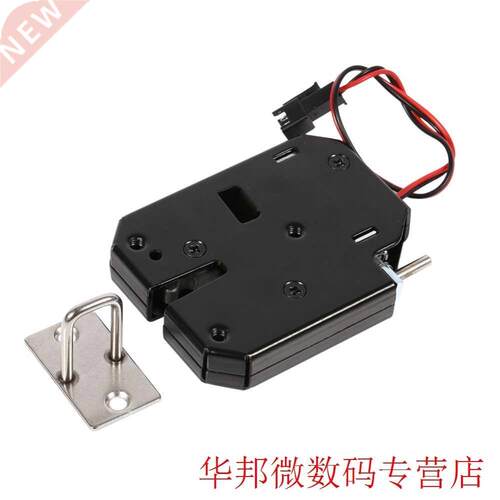 DC 12V 2A Electromagnetic Electric Control Cabinet Drawer Lo