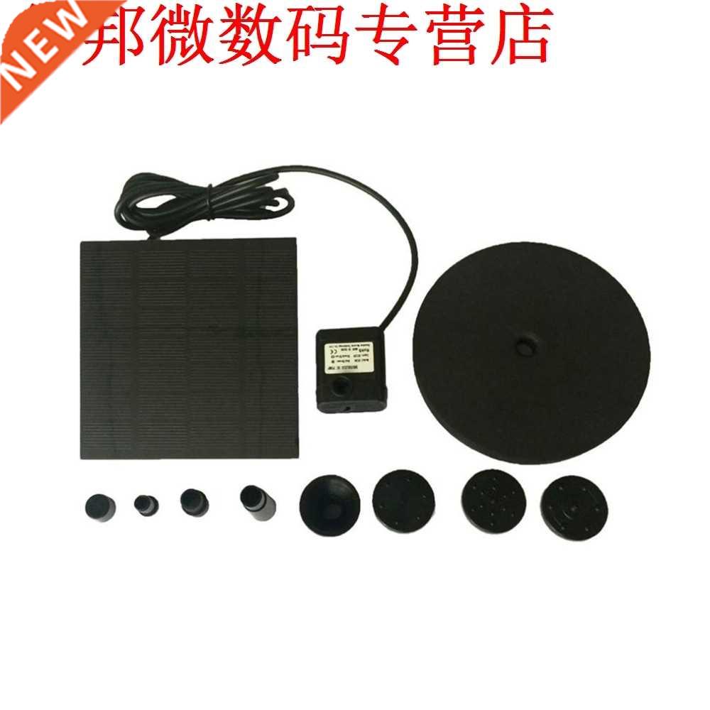 Multi-purpose Fontein Pomp Kits Drijvende Dompelpompen Water