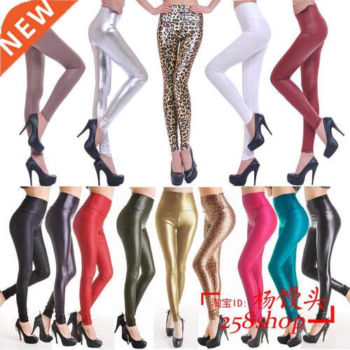 Spring Autunmn Women Leather Pants Elastic Trousers leggings