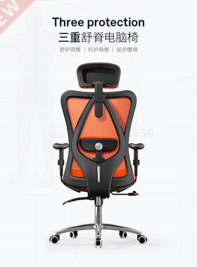 Computer Chair Ergonomic Waist M18 Boss Chair Staff Office