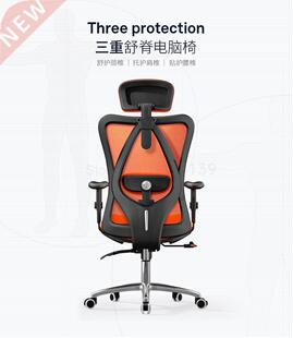 Computer Chair Ergonomic Waist M18 Boss Chair Staff Office