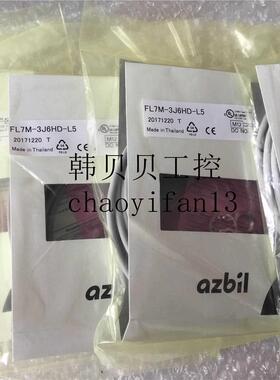 Brand new original Yamatake azbil proximity switch FL7M J