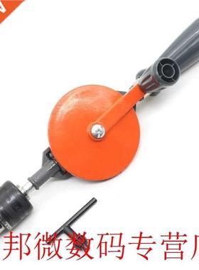 3/8 Inch Capacity  Woodworking Hand Drill Quick Teaching