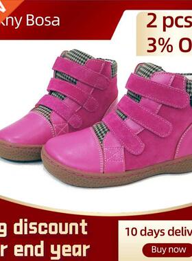 New Fashion Children Garden Shoes Boys and Girls Cartoon San