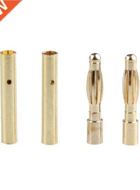 10 pair/lot 2mm Gold Copper Brushless Motor Banana Plug