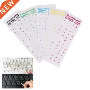 Clear Russian Sticker Film Language Letter Keyboard Cover Fo