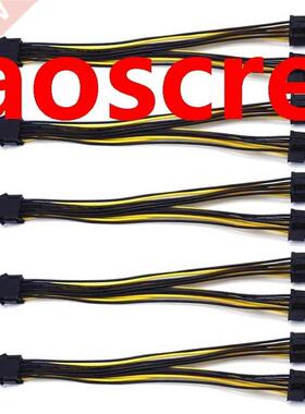 5-Pack PCI-E 8Pin to 2X 8 Pin (6+2) Power Splitter Cable for