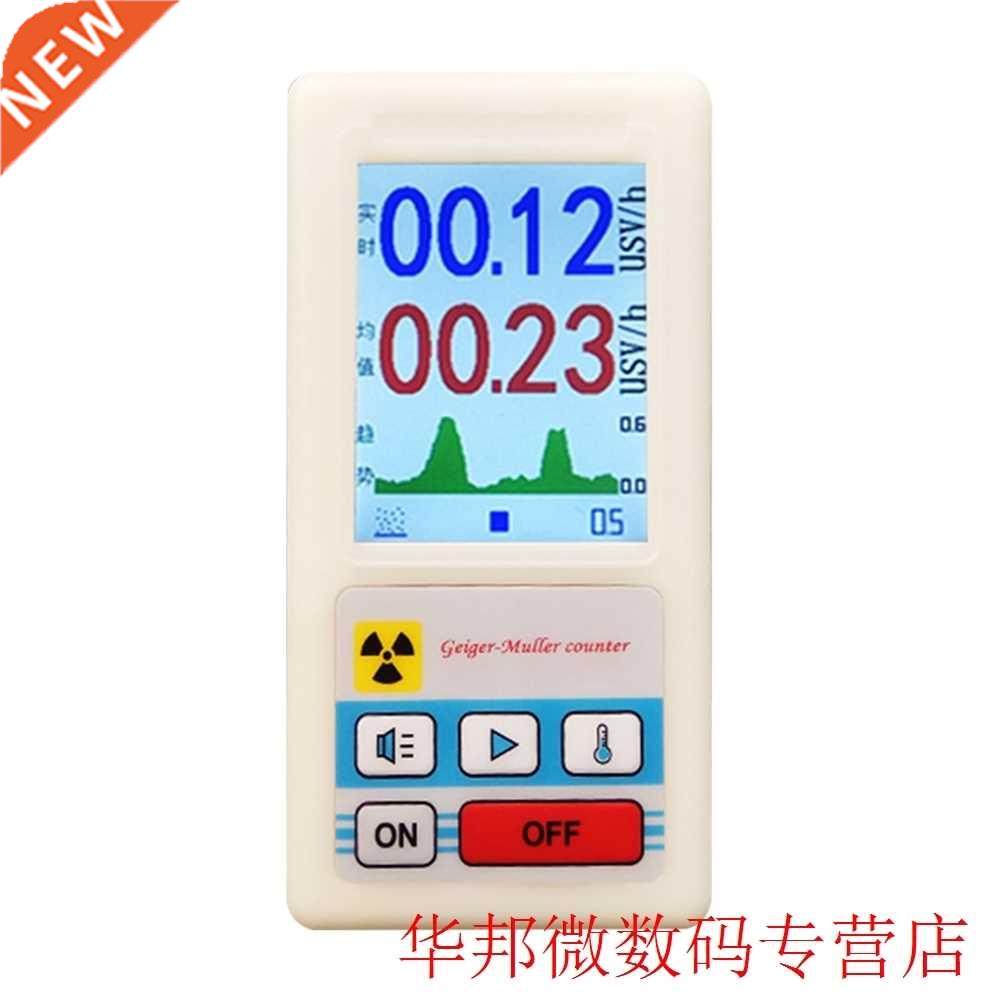 BR-6 Tester Marble X-ray Geiger Counter Nuclear Radiation De - 实物图